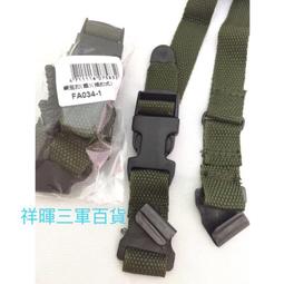 插扣式捆綁帶 寬25mm 38mm 長1米 2米 5米 收納好幫手 插扣束帶 裝備捆綁帶 捆綁繩 打包帶 收納綁帶 歷史價格詳細信息
