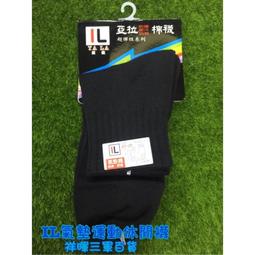 IL GREZZO頂級橄欖油未過濾 750ml/瓶  【大潤發】 歷史價格詳細信息