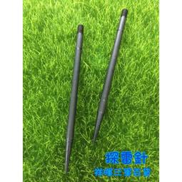 擦槍通槍工具組 六五槍膛刷 歷史價格詳細信息