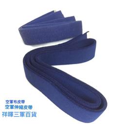 藍空(作者：晨羽 )<啃書> 歷史價格詳細信息