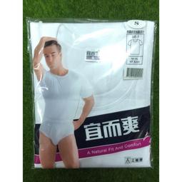 特價宜而爽 素色三角內褲 灰色三角內褲 三槍牌公司貨 歷史價格詳細信息