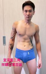 三槍牌宜而爽男背心 宜而爽男背心內衣 細版白背心內衣 寬版背心內衣寬肩背心大尺碼N2/732 歷史價格詳細信息