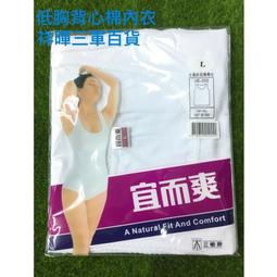 特價宜而爽 素色三角內褲 灰色三角內褲 三槍牌公司貨 歷史價格詳細信息