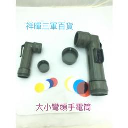 美軍 美國 MK51 射擊指揮儀試驗瞄準鏡  8pcs 歷史價格詳細信息