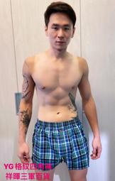 格紋四角褲《J.Y》內褲 男內褲 四角褲 四腳褲 平口褲 純棉 褲襠鈕扣設計 多種顏色 歷史價格詳細信息