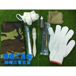 擦槍通槍工具組 六五槍膛刷 歷史價格詳細信息