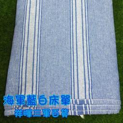 限量 海軍鑰匙圈 海陸鑰匙圈 海龍蛙兵 特勤 莒拳 151 146鑰匙圈 歷史價格詳細信息