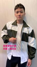 陸軍尼龍運動短褲 陸軍短褲 墨綠短褲 墨綠尼龍短褲 歷史價格詳細信息