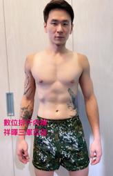 虎斑數位特戰帽 虎斑數位叢林帽 虎斑數位迷彩特戰帽 虎斑漁夫帽 歷史價格詳細信息