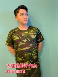 陸軍迷彩ARMY---打火機.....21 歷史價格詳細信息
