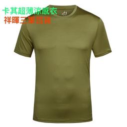 台灣製造．涼感四面彈腰鬆緊寬褲 《QA1287》 歷史價格詳細信息