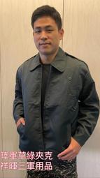 陸軍草綠長袖野戰衣 長袖上衣 野戰衣 軍用服裝 角色扮演 生存遊戲裝扮 歷史價格詳細信息