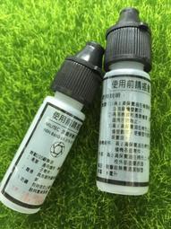 擦槍通槍工具組 六五槍膛刷 歷史價格詳細信息