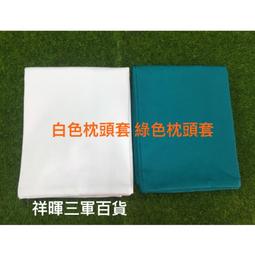 海棠花 枕頭套乙個 舒適磨毛材質 台灣製 棉床本舖 歷史價格詳細信息