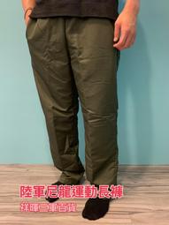 陸軍尼龍運動短褲 陸軍短褲 墨綠短褲 墨綠尼龍短褲 歷史價格詳細信息