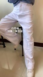 海軍白甲上衣 歷史價格詳細信息