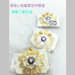 海巡小帽 海巡軍官小帽 海巡士兵小帽 新版海巡小帽 歷史價格詳細信息