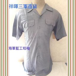 【海軍藍皺褶幾何髮箍2】韓國髮飾 寬邊髮箍 寬髮箍 厚髮箍 藍色髮箍 麻花髮箍 格紋 扭結髮箍 素面髮箍 渡假風CHIS 歷史價格詳細信息