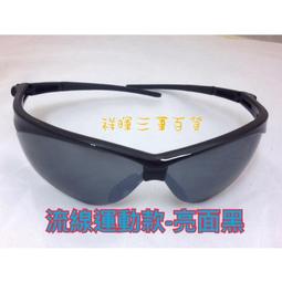 流線型通風天窗,三角型電動採光排煙天窗,薄型通風天窗,通風氣樓 歷史價格詳細信息