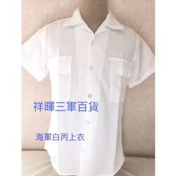 海甲衛魚缸磁力刷-強磁型-XL型 歷史價格詳細信息