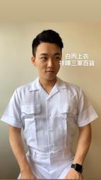 海軍白甲上衣 歷史價格詳細信息