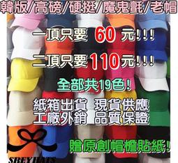 [SREY帽屋]現貨＊47 Brand CLEAN UP MLB 紐約洋基 NY YANKEES 天藍 經典LOGO老帽 歷史價格詳細信息