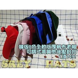 [SREY帽屋]NEW ERA 9FIFTY 950 後可調硬版棒球帽 MONSTER ENERGY 綠爪 美國限定 歷史價格詳細信息