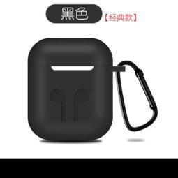 AirPods 蘋果矽膠耳機保護套 大驚小怪 含吊飾 耳機殼 現貨【方坊】 歷史價格詳細信息