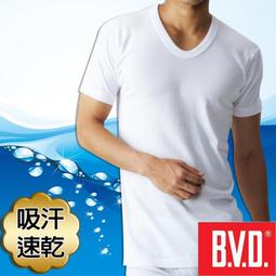 BVD 吸汗速乾 平口四角褲(4入組)(尺寸M-XXL可選) 歷史價格詳細信息