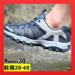 39-46 黑武士男士刀鋒鞋 老爹鞋 韓版高幫休閒鞋 軟底舒適防滑路跑跑鞋 高彈性減震籃球鞋 潮流街頭運動鞋 歷史價格詳細信息