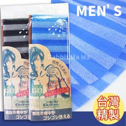 起泡沐浴球搓背巾  現貨 蝦皮直送 歷史價格詳細信息