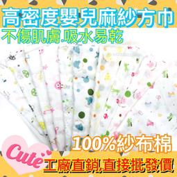 兔子款兒童汽車安全帶護套(兒童座椅嬰兒推車汽車安全帶舒適好眠 seat belt) 歷史價格詳細信息