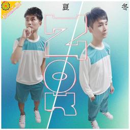 台北松山【SMEXY音樂餐廳】200元現金抵用券 (MO) 歷史價格詳細信息