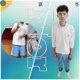 台北松山【SMEXY音樂餐廳】200元現金抵用券 (MO) 歷史價格詳細信息