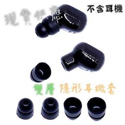 【現貨】藍芽耳機 耳塞式耳機 入耳式耳機 無線耳機無線5.3耳機雙耳迷你入耳塞頭戴式運動通用 歷史價格詳細信息