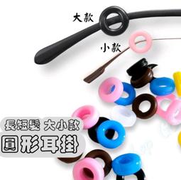 眼鏡耳勾 耳掛 矽膠材質(10元=1對=2個) ( 買10送1) 歷史價格詳細信息