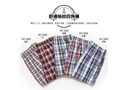 【任3件1197】內刷毛加絨縮口機能棉褲 休閒棉褲 保暖棉褲 秋冬棉褲 KASO 2285 歷史價格詳細信息