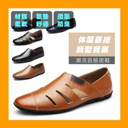 豆豆鞋 &middot; 最新款 大碼時尚休閒豆豆鞋 豬巴戈皮鞋 英倫駕車鞋 男士皮鞋 樂福鞋 平底淺口一腳蹬懶人鞋 歷史價格詳細信息