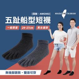 【FAV】美麗諾羊毛襪 健行襪【1雙】台灣製+現貨/毛襪/冬季保暖/中筒/抗寒/登山襪/襪子/型號:362 歷史價格詳細信息