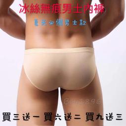 【買三送一】亡靈之眼 書籤 銘顯文化(奇想島系列) 歷史價格詳細信息