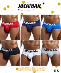 ❤️熱門款❤️ JOCKMAIL三角四角內褲 運動內褲  低腰 性感內褲 U凸囊袋  男士純色 運動內褲 彩虹旗 GAY 價格比較,價格查詢,歷史價格詳細信息