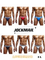 ❤️熱門款❤️ JOCKMAIL三角四角內褲 運動內褲  低腰 性感內褲 U凸囊袋  男士純色 運動內褲 彩虹旗 GAY 歷史價格詳細信息