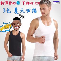 男士背心夏季棉質透氣時尚涼爽風格沙灘 歷史價格詳細信息