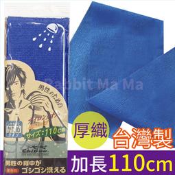 起泡沐浴球搓背巾  現貨 蝦皮直送 歷史價格詳細信息