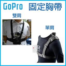 【飛兒】GOPRO三向調節臂轉接器 hero8/7/6/5/4 多型號通用 3向調節臂轉向 長短鏈接 萬向調節臂 251 歷史價格詳細信息