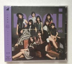 乃芳輕奢首飾盒結婚高檔戒指盒手鐲項鏈手鏈收納盒珠寶包裝禮品盒 歷史價格詳細信息