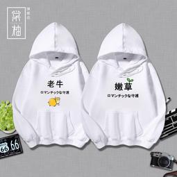 情侶趣味文字T恤(苦囍)-兩件組 歷史價格詳細信息