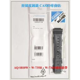 地球儀鐘錶CASIO手錶 時尚簡約休閒石英指針錶 大錶徑4CM男女適用 學生考試休閒運動【↘超低價】MW-240多色可選 歷史價格詳細信息