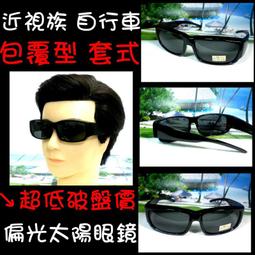 偏光太陽眼鏡專賣店 天王星運動精品 寶麗來鏡片 金屬邊框裝飾 帥氣文青 沙灘遊俠 重機 UV400【↘200】3375茶 歷史價格詳細信息