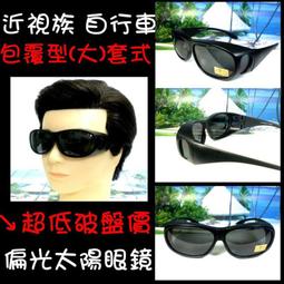 天王星運動精品 OTS潮流 酷似G-SHOCK 炫彩冷光電子錶 公司貨 當兵 學生必備【↘250】833黑綠 歷史價格詳細信息